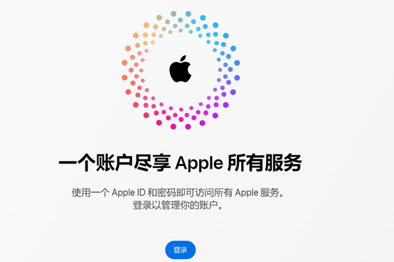 平阴iPhone维修中心分享iPhone下载应用时重复提示输入账户密码怎么办 