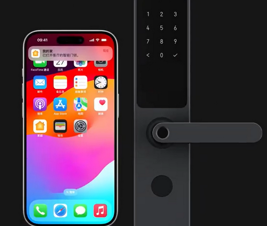 平阴iPhone维修站分享在iPhone上使用家庭钥匙开启智能门锁 