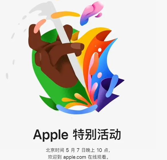 平阴平阴ipad维修服务点分享新款iPad Pro和iPad Air要来了