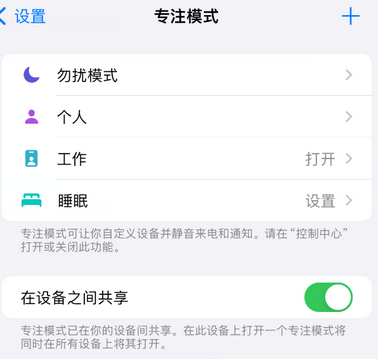 平阴iPhone维修服务分享可在指定位置自动切换锁屏墙纸 