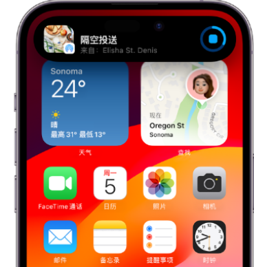 平阴apple维修服务分享两台iPhone靠近即可共享照片和视频