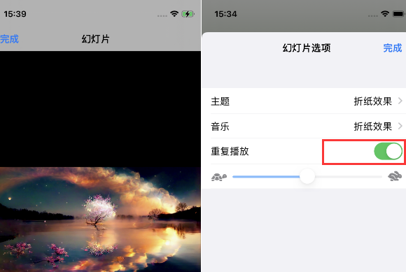 平阴苹果14维修店分享iPhone14相册视频如何循环播放