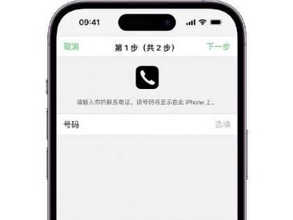 平阴apple维修店分享如何通过iCloud网页查找iPhone位置