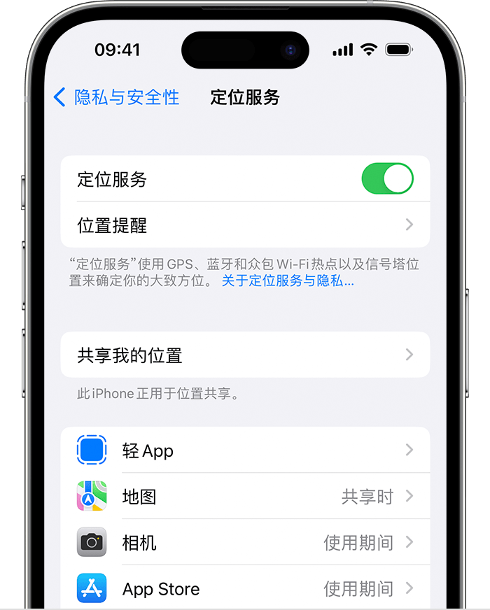 平阴苹果维修网点分享如何在iPhone上阻止个性化广告投放 