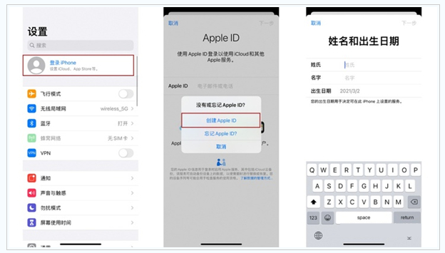 平阴苹果维修网点分享:Apple ID有什么用?新手如何注册iPhone14 ID? 