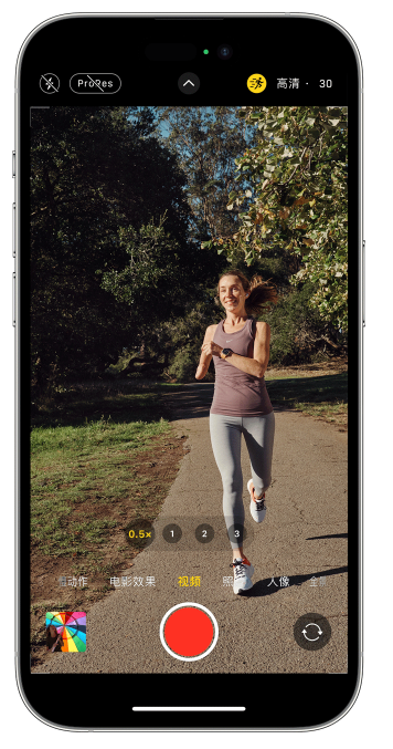 平阴苹果14维修店分享iPhone 14 机型使用“运动模式”拍摄更稳定的视频 