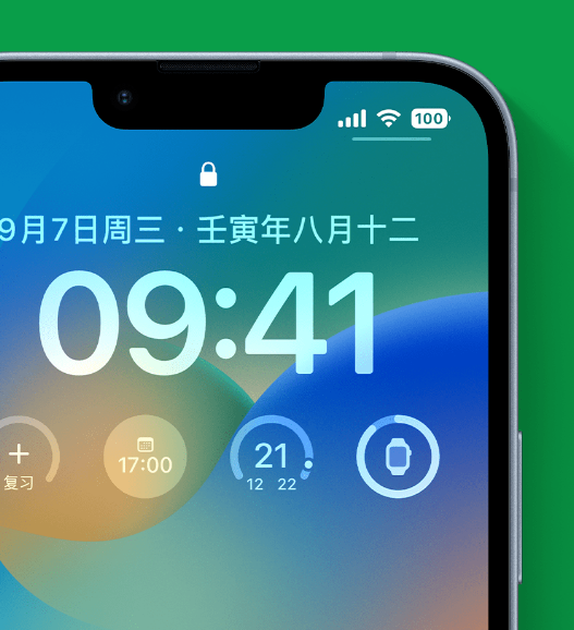 平阴苹果手机维修分享官方推荐体验这些 iOS 16 新功能 