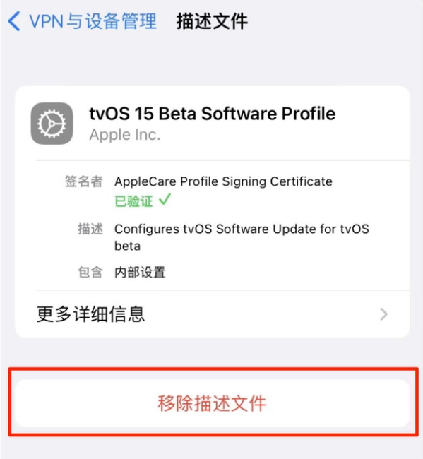 平阴苹果手机维修分享iOS 15.7.1 正式版适合养老吗 
