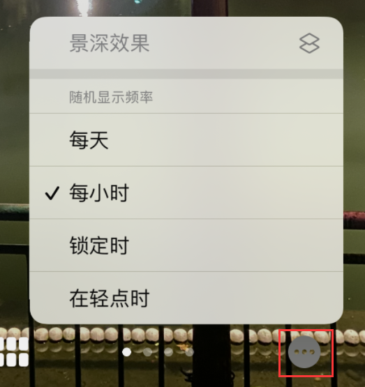 平阴苹果手机维修分享iOS 16 小技巧：锁定屏幕支持随机切换指定照片 