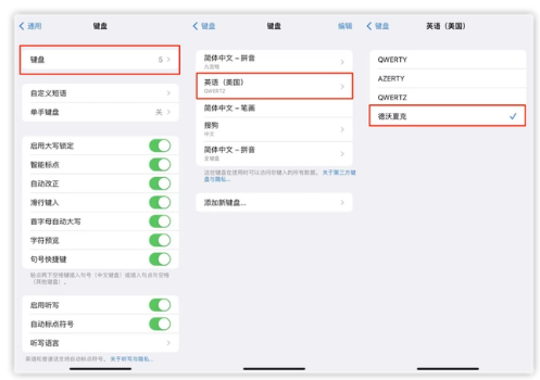 平阴苹果手机维修分享iOS 16输入法新功能：打字速度翻倍 