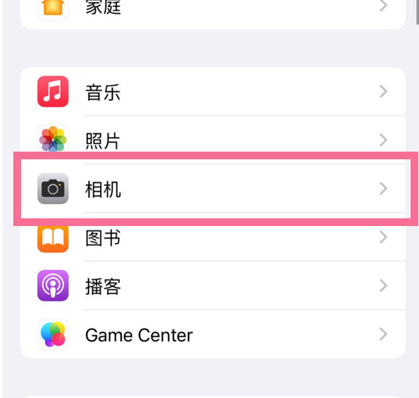 平阴苹果手机维修分享升级iOS16后iPhone自拍照片反了怎么办 