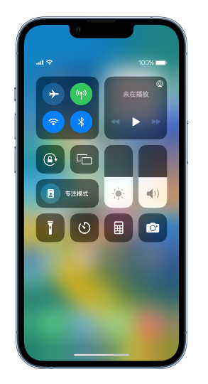 平阴苹果14维修分享 iPhone 14 个性化设置：让它成为你的专属设备 