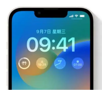 平阴苹果手机维修分享iOS16锁屏时间字体修改教程 