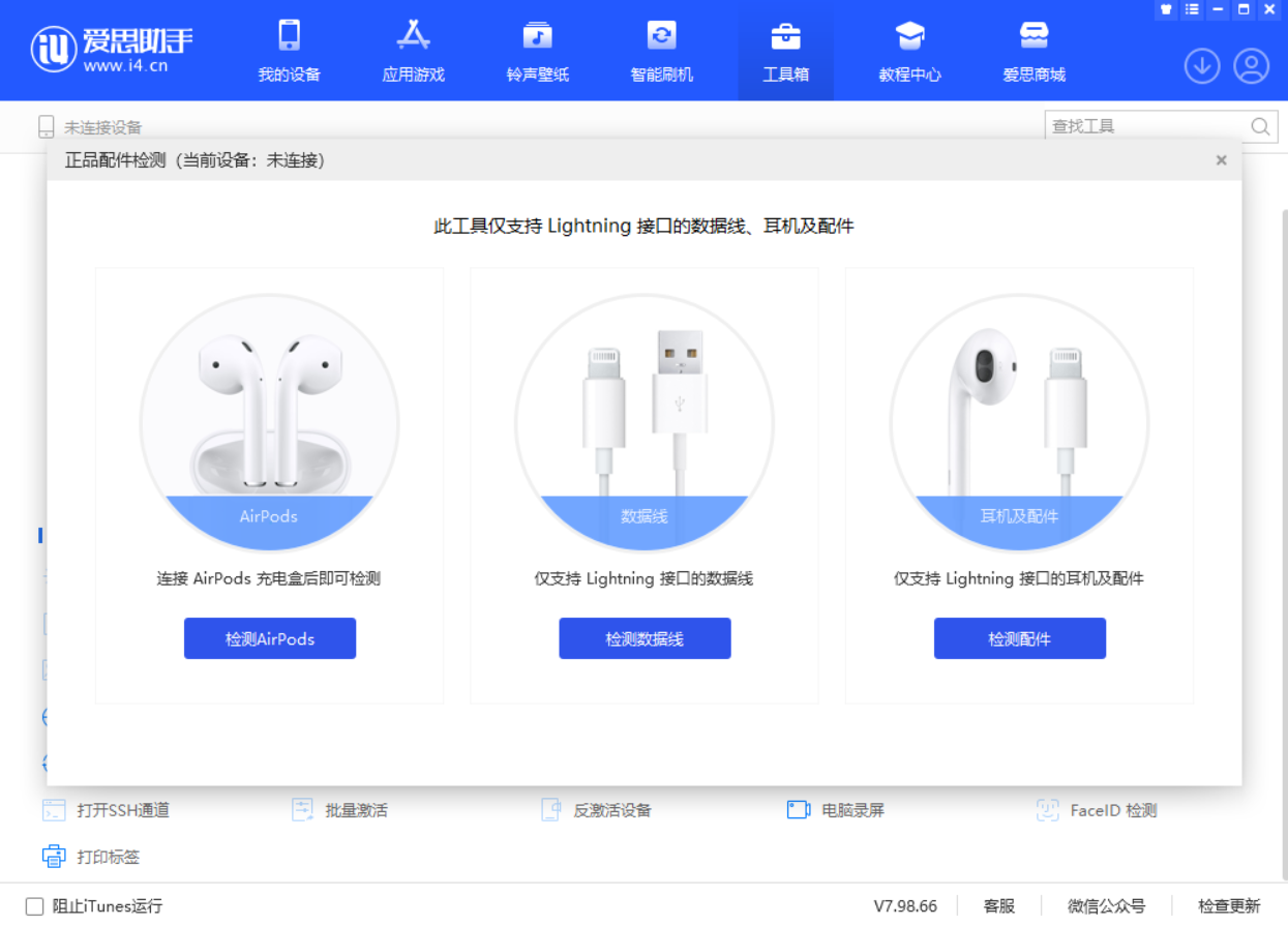 平阴苹果手机维修分享iOS 16 全新功能 