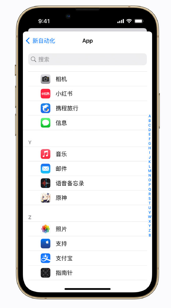 平阴苹果手机维修分享iPhone 实用小技巧 