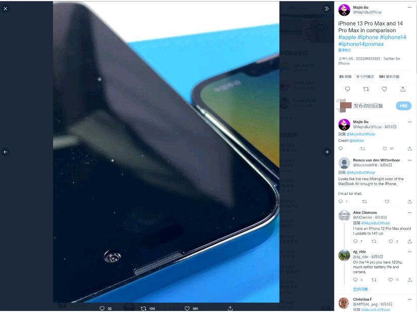 平阴苹果14维修分享iPhone 14 Pro Max 与 iPhone 13 Pro Max有哪些不同 