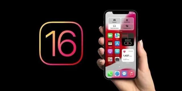 平阴苹果手机维修分享旧iPhone升级iOS 16后哪些功能不能用 