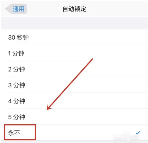 平阴苹果14维修分享iPhone 14有常亮屏功能吗 