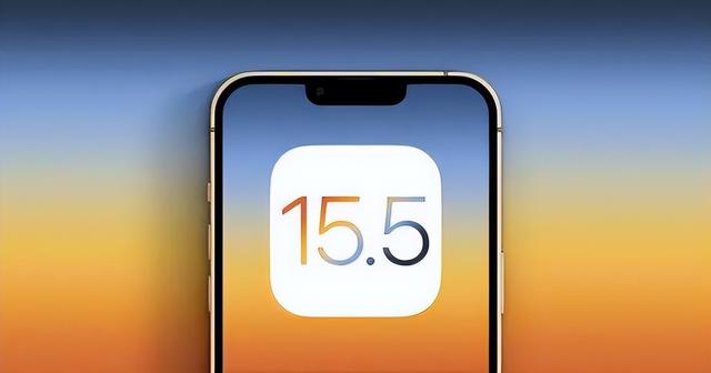 平阴苹果手机维修分享iOS15.5值得更新吗 