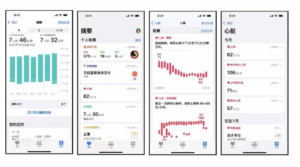 平阴苹果手机维修分享iPhone实用功能汇总 