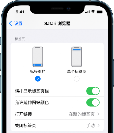 平阴苹果手机维修分享iOS 15 使用技巧 