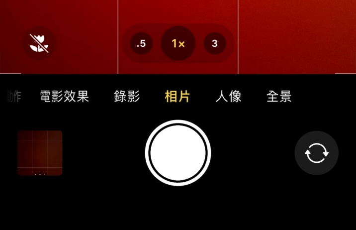 平阴苹果13维修分享 iPhone 13 Pro 系列中拍摄和控制微距照片和视频 