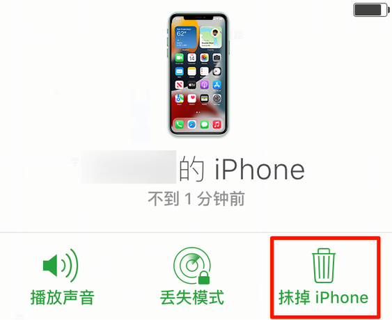 平阴苹果手机维修分享iOS 15 中值得注意的重要功能 