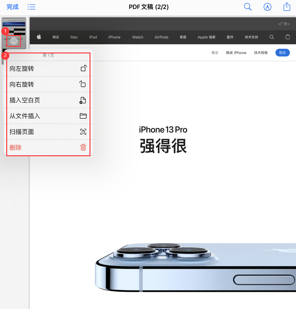 平阴苹果手机维修分享iOS 15 小技巧 