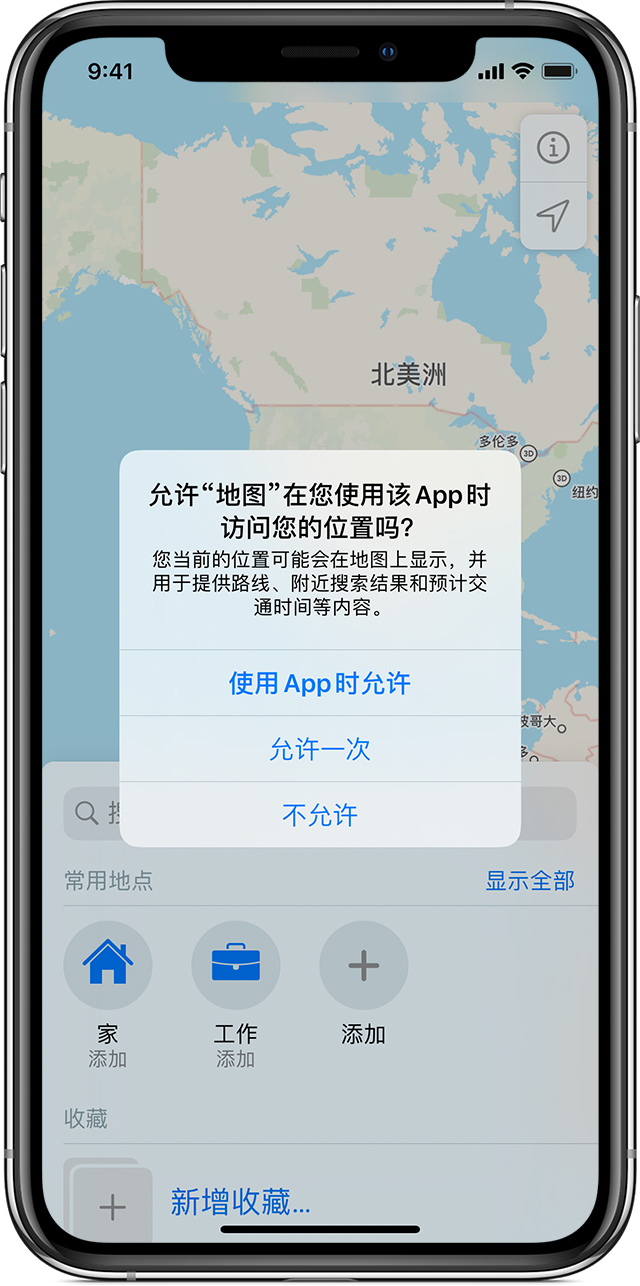 平阴苹果手机维修分享iOS 15 使用技巧 