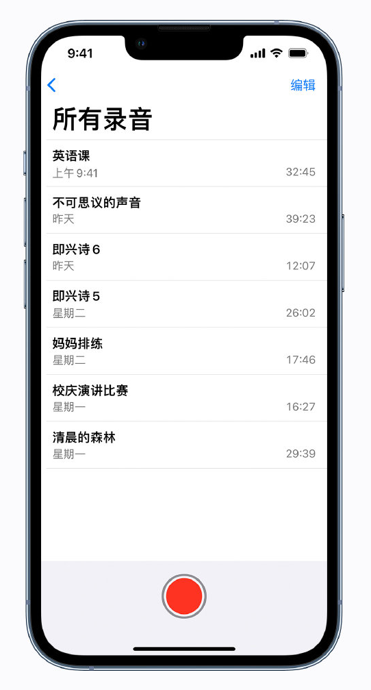 平阴苹果手机维修分享最新屏蔽 iOS 16 更新描述文件已发布 