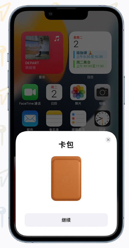 平阴苹果手机维修分享iOS 15 “查找”应用有哪些改进 