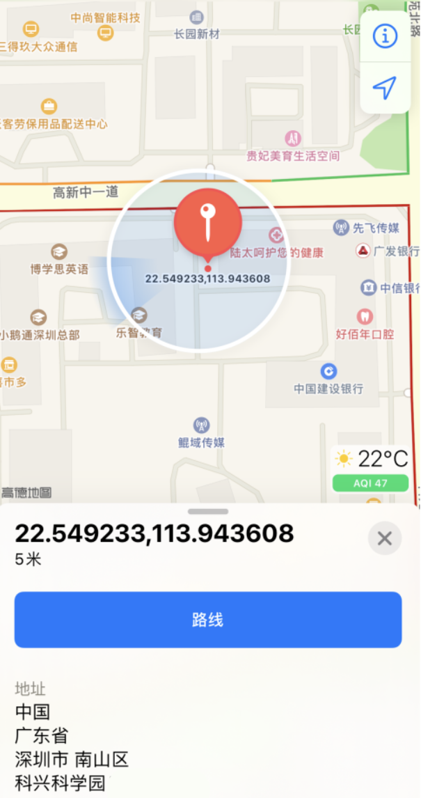 平阴苹果手机维修分享iPhone 小技巧 