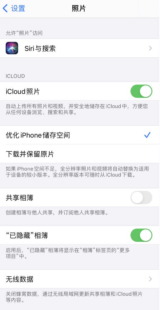 平阴苹果13维修分享iPhone 13 打开照片时先模糊后清晰是什么原因 