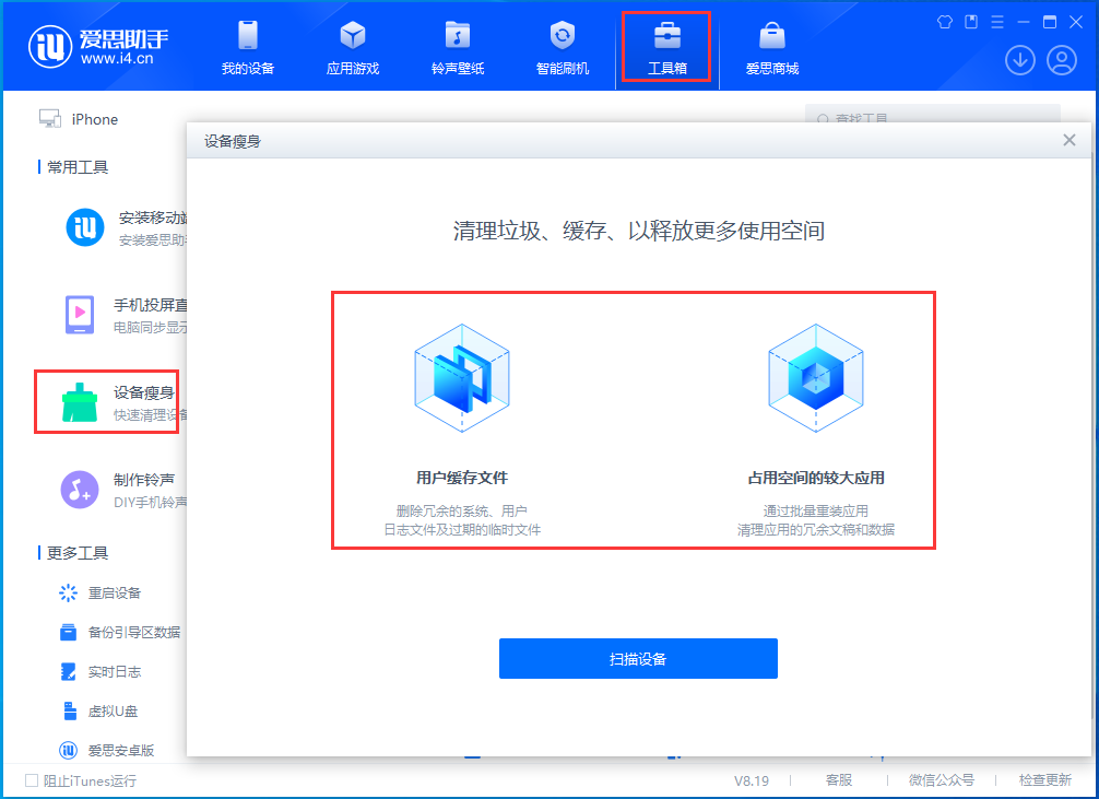 平阴苹果手机维修分享关于iPhone存储空间的一些疑问 