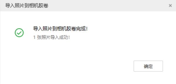 平阴苹果手机维修分享如何将照片导入到 iPhone 13 