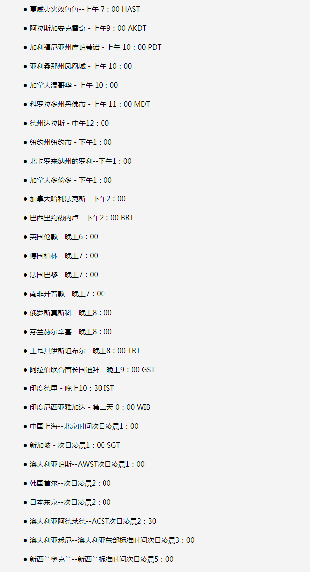 平阴苹果手机维修分享如何在线观看苹果的iPhone 13发布会 