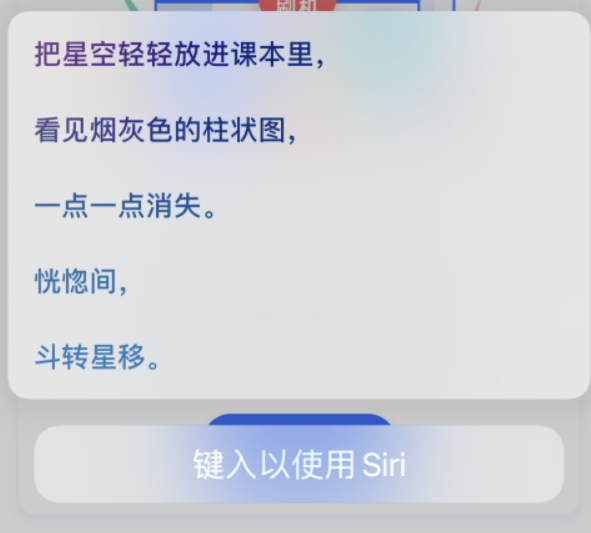 平阴苹果手机维修分享iPhone 新技巧 