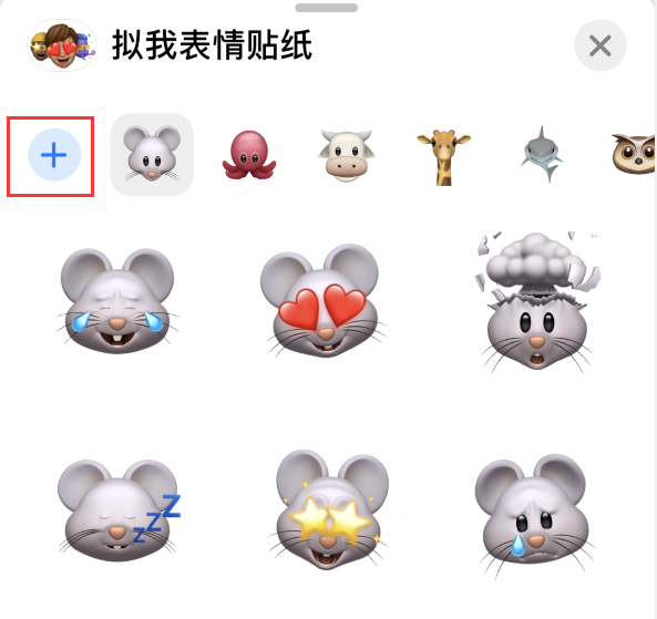 平阴苹果手机维修分享iPhone 12 小技巧 