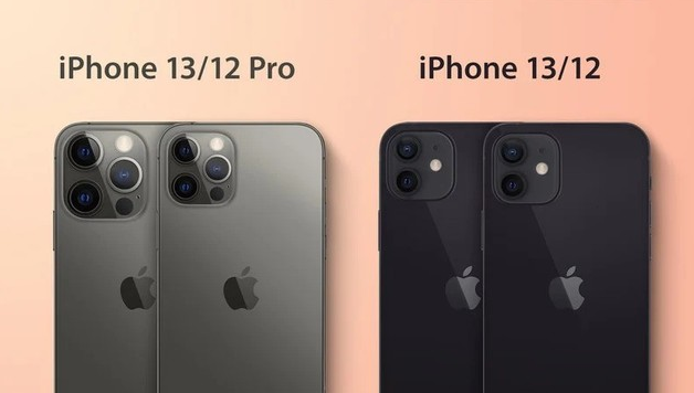 平阴苹果手机维修分享iPhone 13 摄像头长什么样 