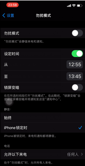 平阴苹果手机维修分享如何使用iPhone能更好的保护个人隐私 