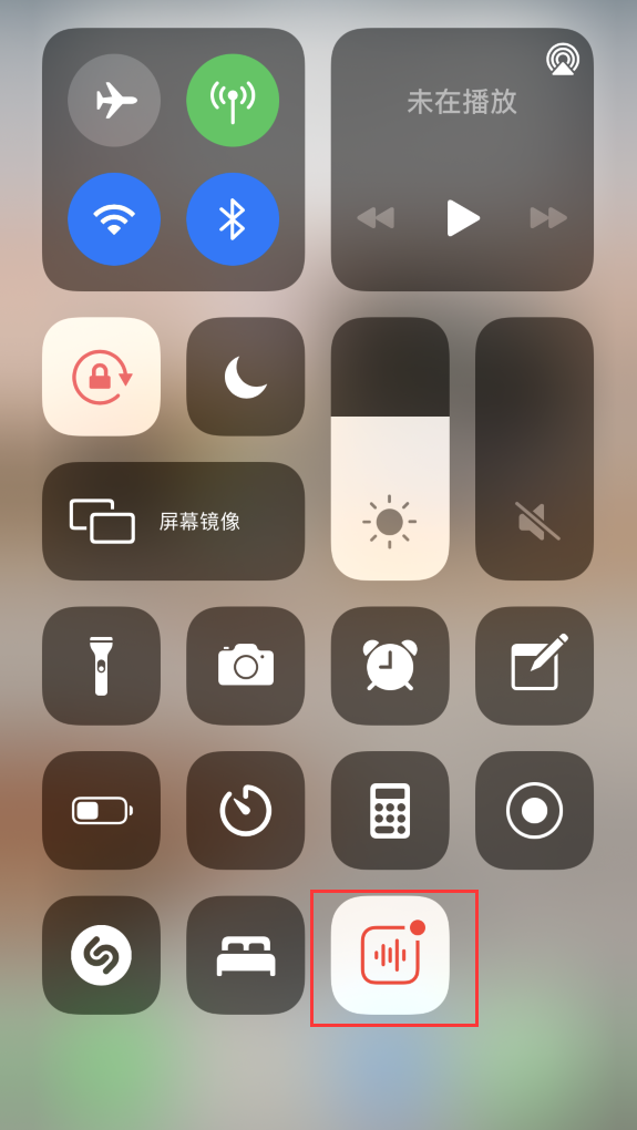 平阴苹果手机维修分享iOS 14 隐藏功能 