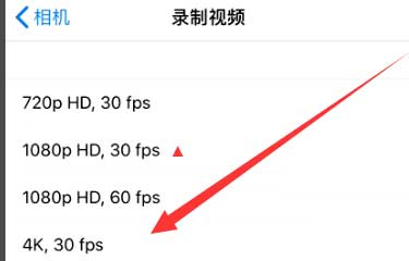 平阴苹果手机维修分享iPhone12拍视频闪屏怎么办 