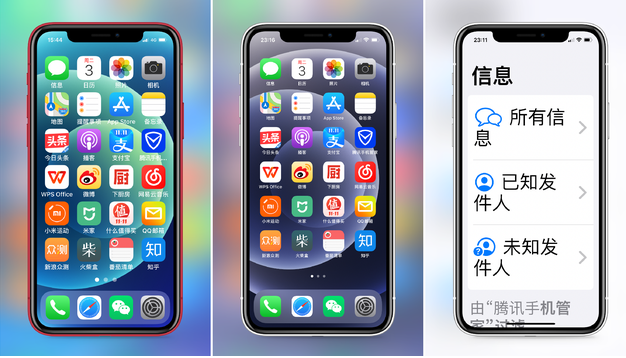 平阴苹果手机维修分享iPhone12老人模式如何开启 