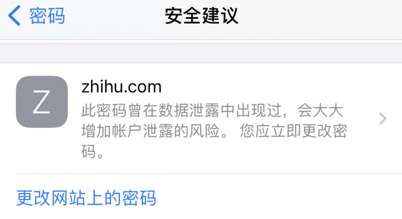 平阴苹果手机维修分享iOS 14 小技巧 