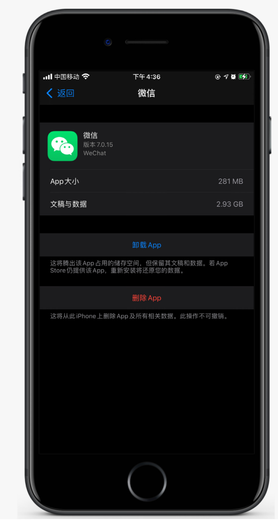 平阴苹果手机维修分享如何清理 iPhone12中的「其他」 