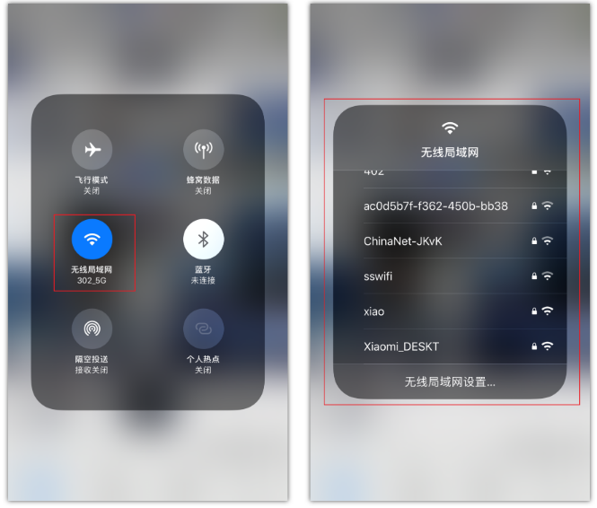 平阴苹果手机维修分享苹果iPhone12如何自动切换WiFi 