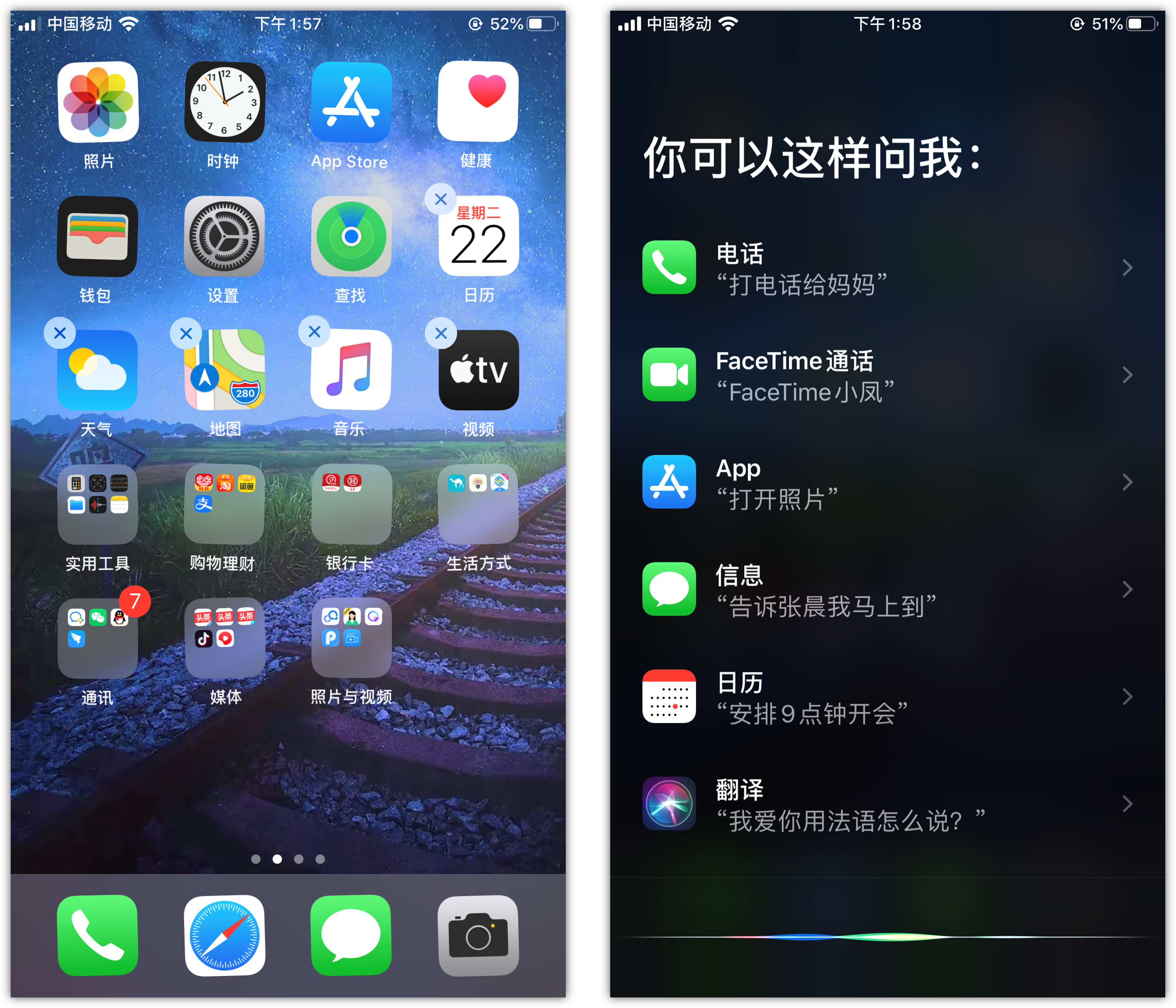 平阴苹果手机维修分享苹果iPhone 如何隐藏APP 
