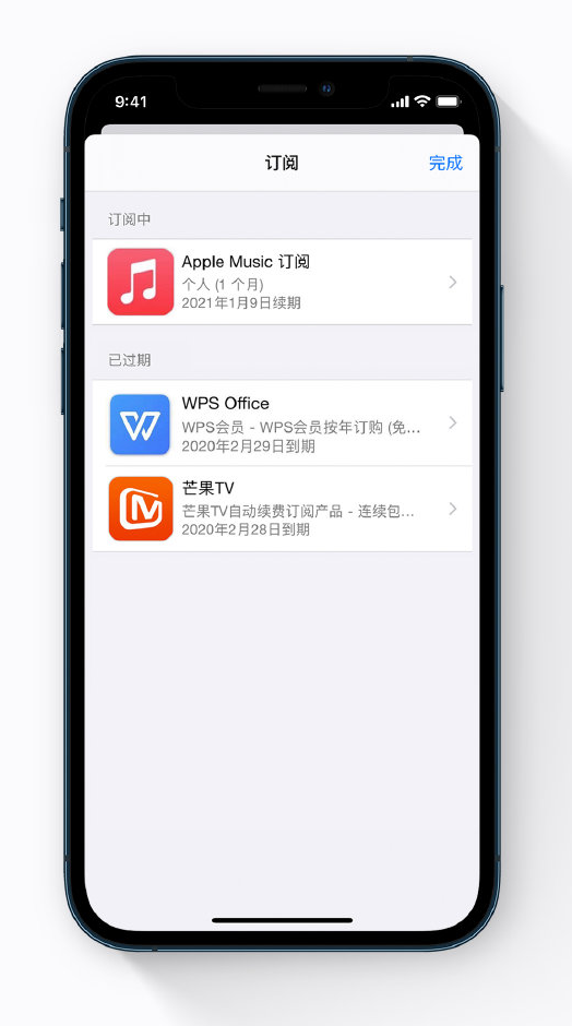 平阴苹果手机维修分享小技巧 