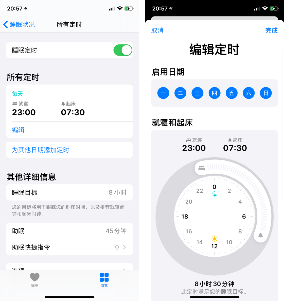 平阴苹果手机维修分享watchOS 7 教程 