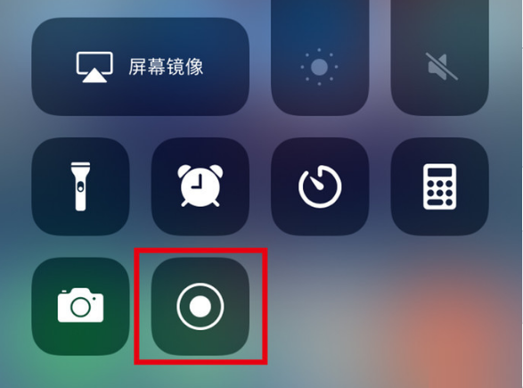 平阴苹果手机维修分享iPhone12录屏方法教程 